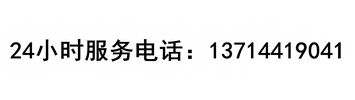 深圳市华检检测技术有限公司