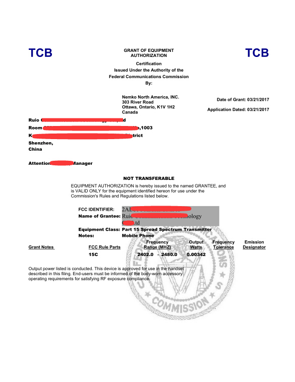 FCC ID证书(图1)